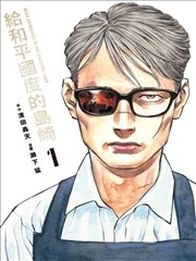完美世界漫画人物火灵儿形象图