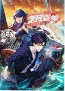 完美世界漫画人物月婵形象图